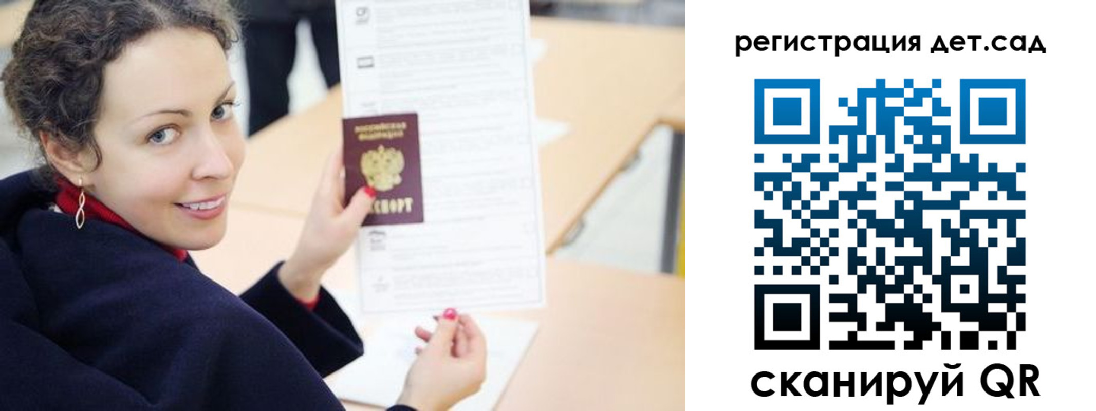 временная регистрация адрес в Полярном
