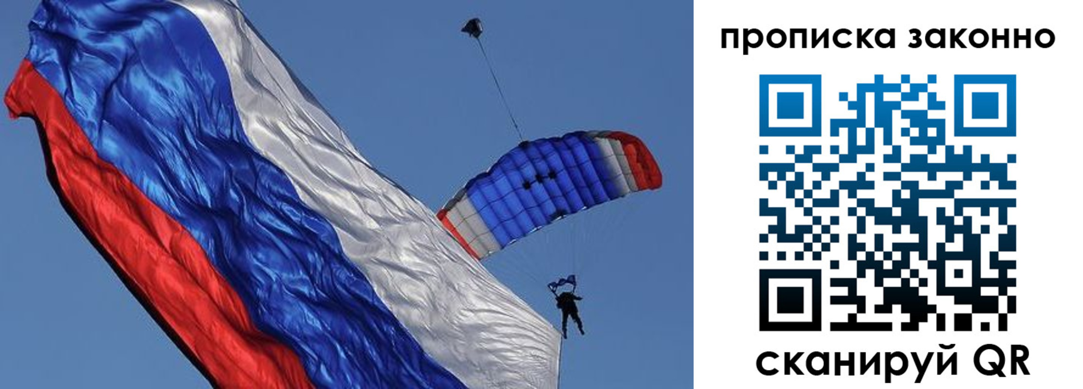 временная регистрация адрес в Полярном
